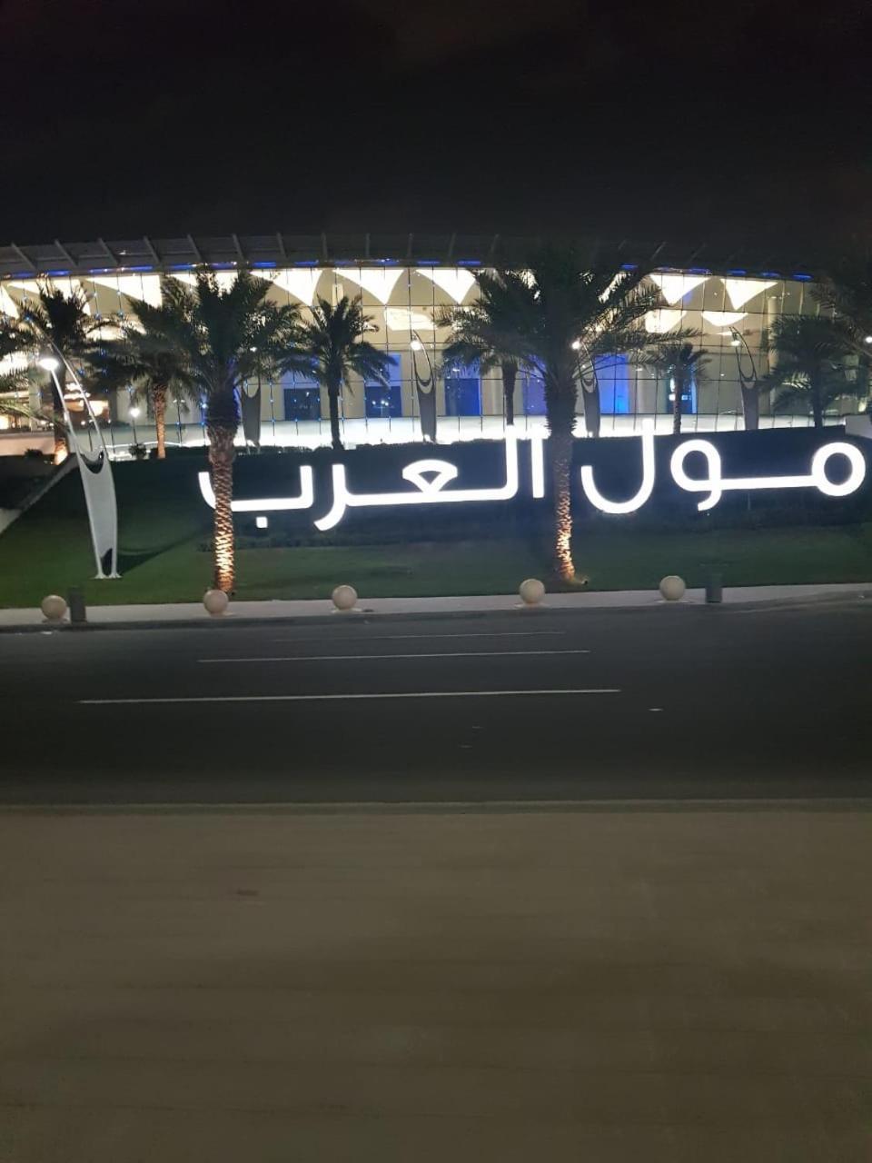 الحماد للشقق الفندقية - فرع سلطان بن سلمان Jeddah Exterior photo